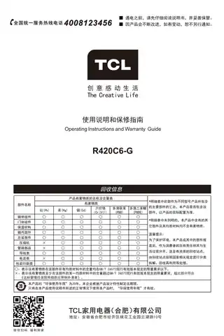 TCL 420C6-G
